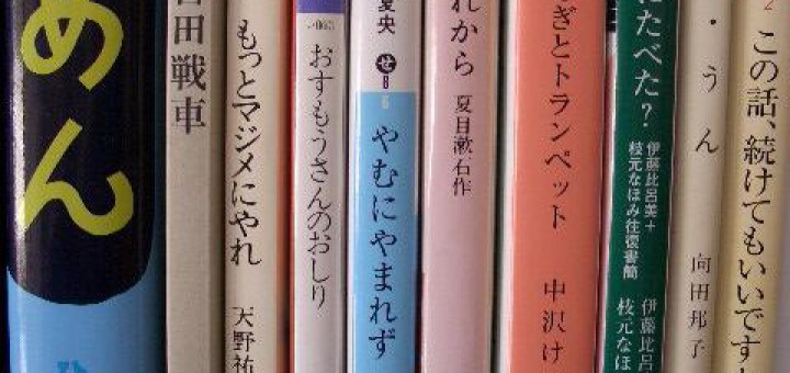 古本屋が企画 書籍を並べ替えて意味をもたせる遊び 背表紙de会話 が面白い 中2イズム