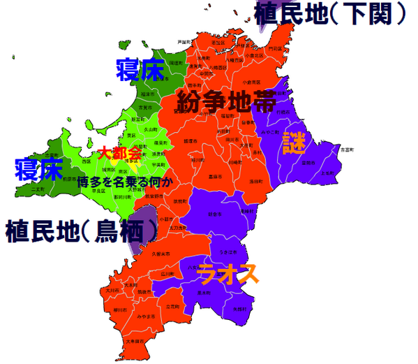 紛争地帯が多過ぎ！？福岡県を表した地図イラストが的確過ぎるとTwitterで話題