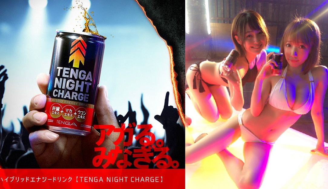 ギンギンになろうぜ！飲むTENGA「TENGA NIGHT CHARGE」が発売記念でWebCM公開