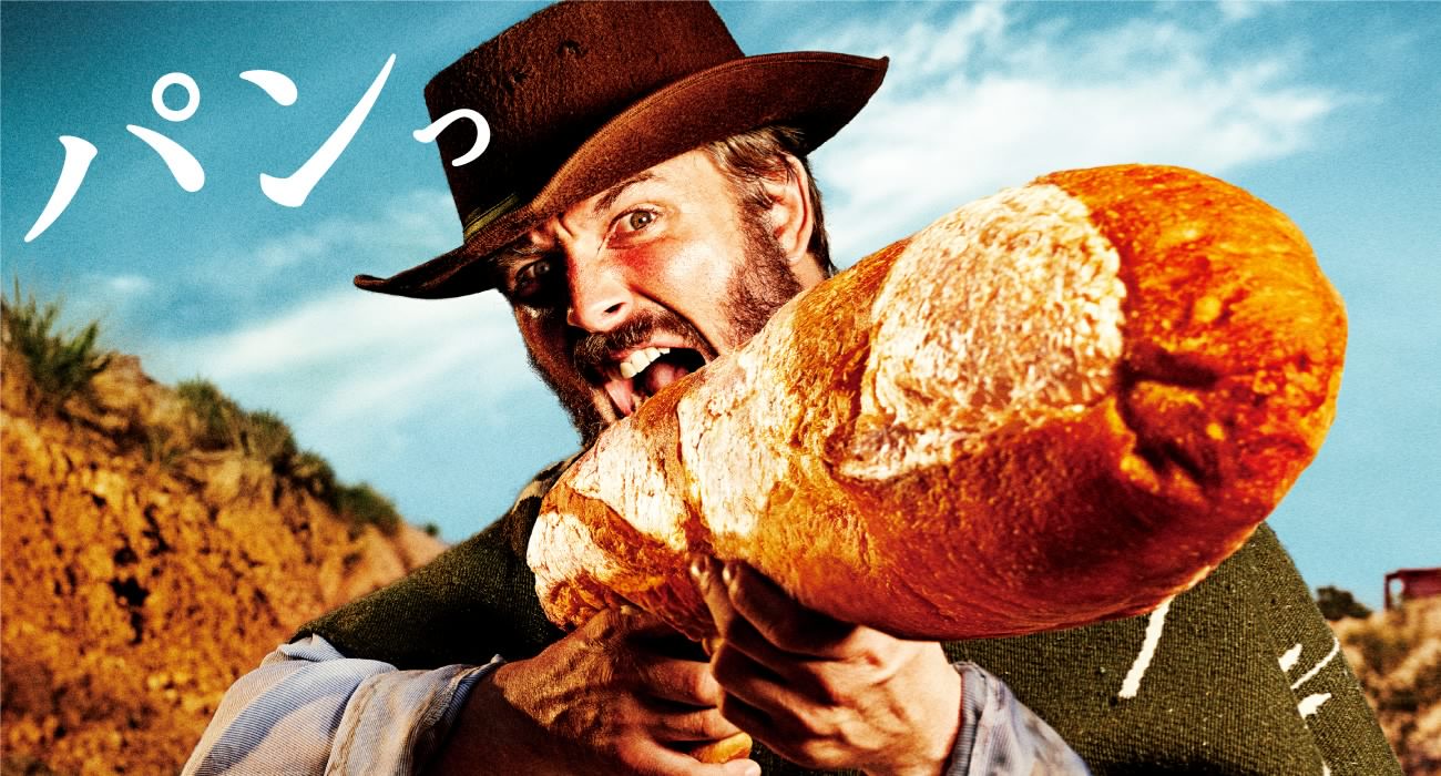 カウボーイがパンを構えて「パンッ」！リトルワールドの”世界のパン祭り”が話題