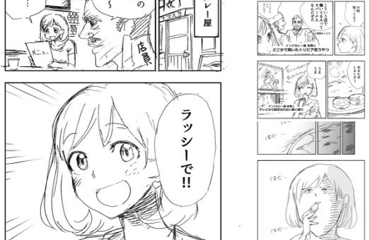 ナンは途中から苦行 インドカレー屋あるあるを描くマンガに共感者が続出 中2イズム