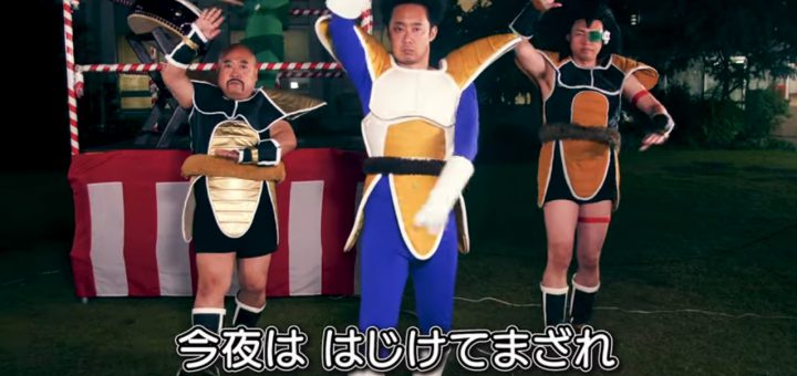 ドラゴンボール芸人が大集合で盆踊り Db音頭 がネタ満載でアニメファン歓喜 中2イズム