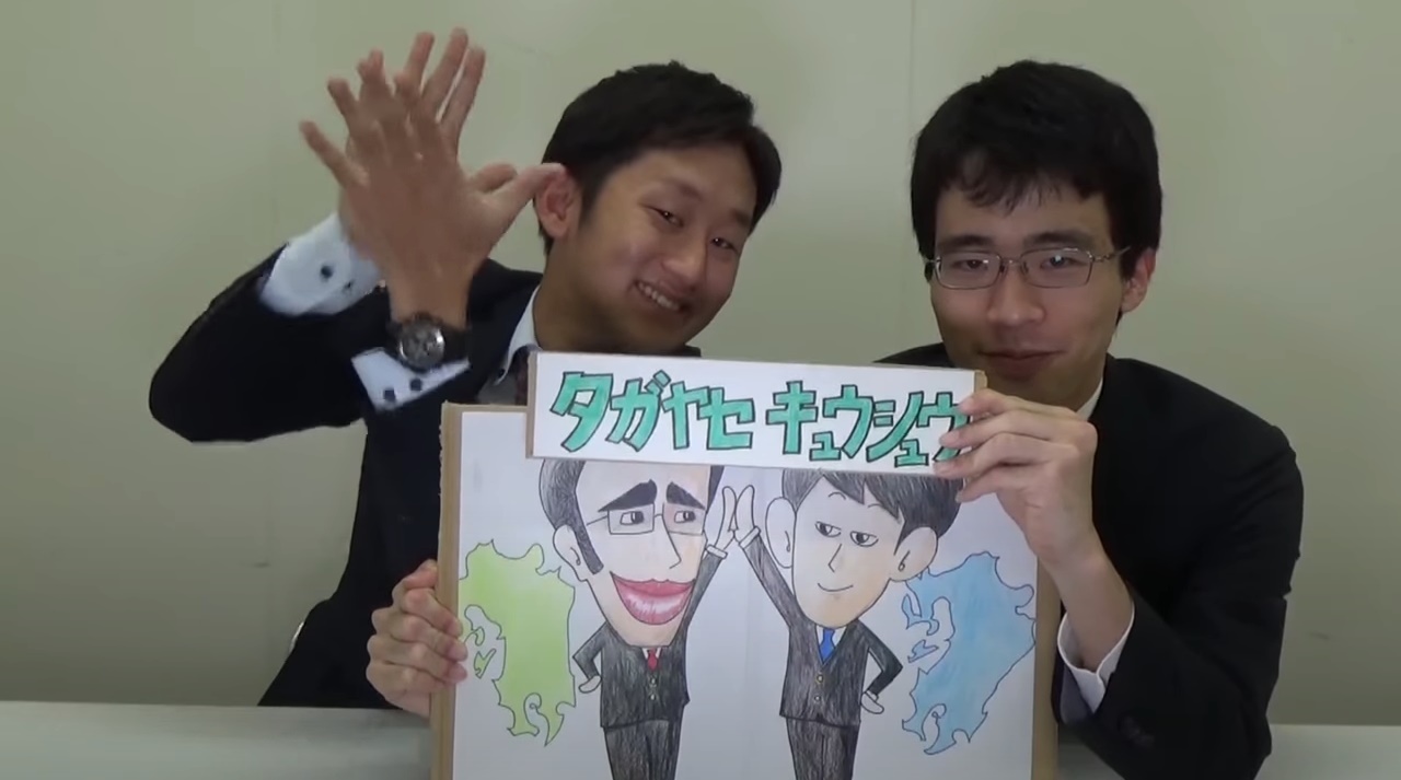 日本初の官僚系YouTuber爆誕！農林水産省職員による『BUZZ MAFF』が最高だと話題