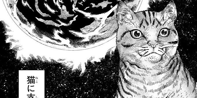 猫に支配された世界を描く サバイバル漫画 ニャイト オブ ザ リビングキャット 爆誕 中2イズム