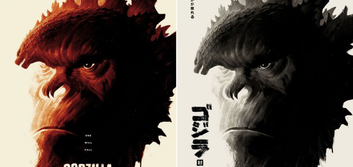 二体の怪獣が一体化 映画 ゴジラvsコング 宣伝ポスターが神々しくてかっこいい 中2イズム