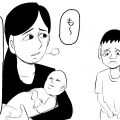 「お兄ちゃんなんだから泣かないの」独特すぎる親子関係を描いた漫画がじわじわくる